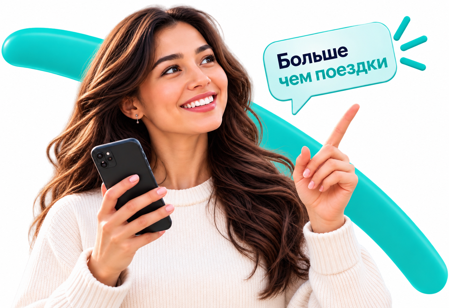 AlemUP - единая платформа