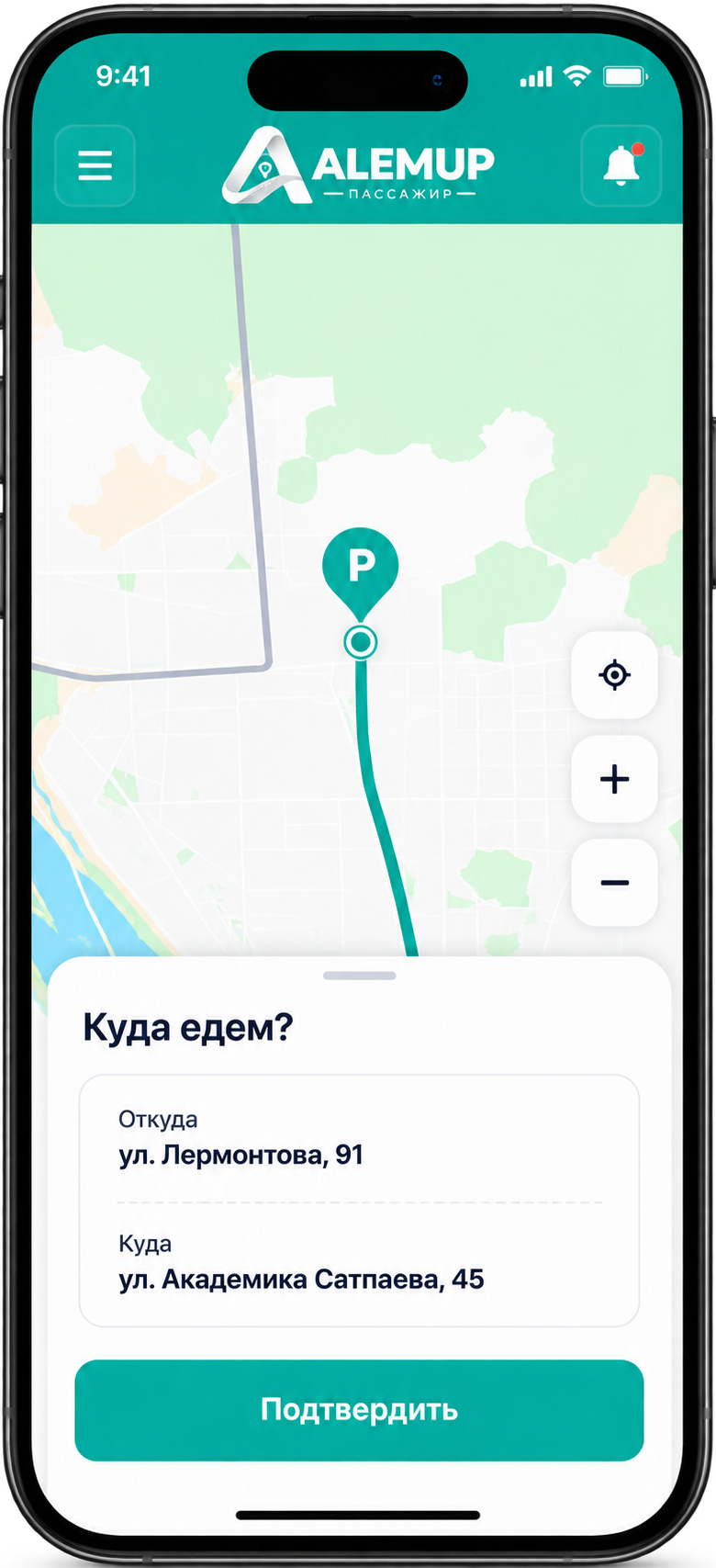 Выбор маршрута в приложении AlemUP